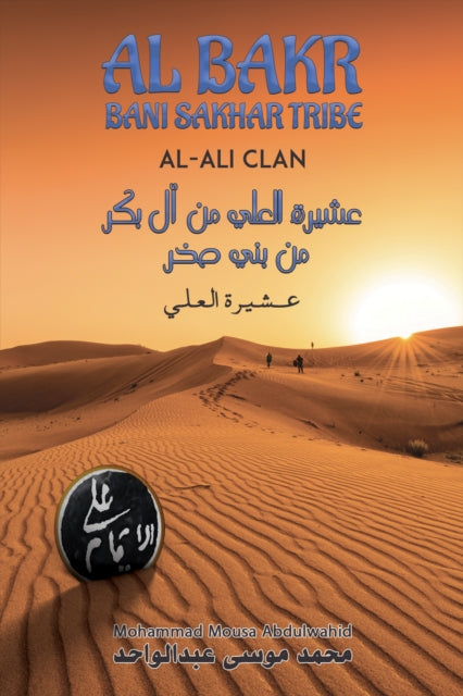Al Bakr Bani Sakhar Tribe