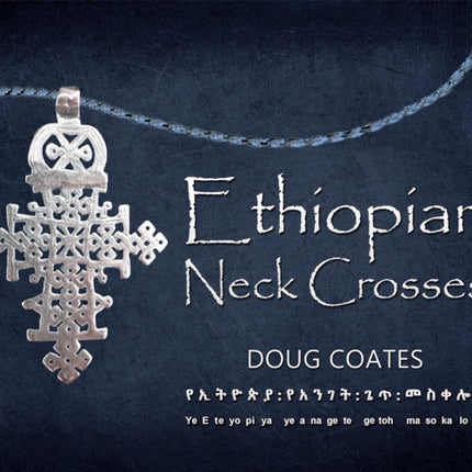 Ethiopian Neck Crosses