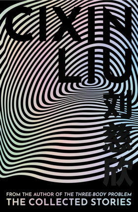 The Collected Short Stories