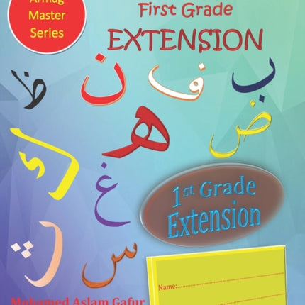Arabic Writing Practice First Grade EXTENSION Year One  Primary One  Level One  6 years