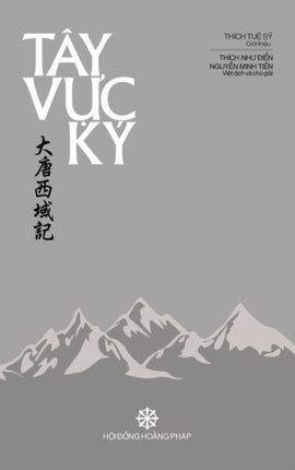 Tây Vc Ký