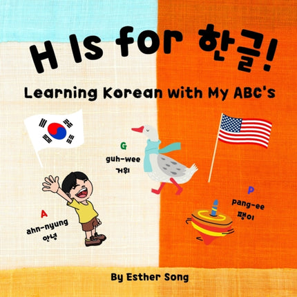 H is for
