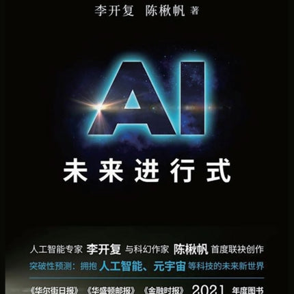 Ai2641026469368273489224335