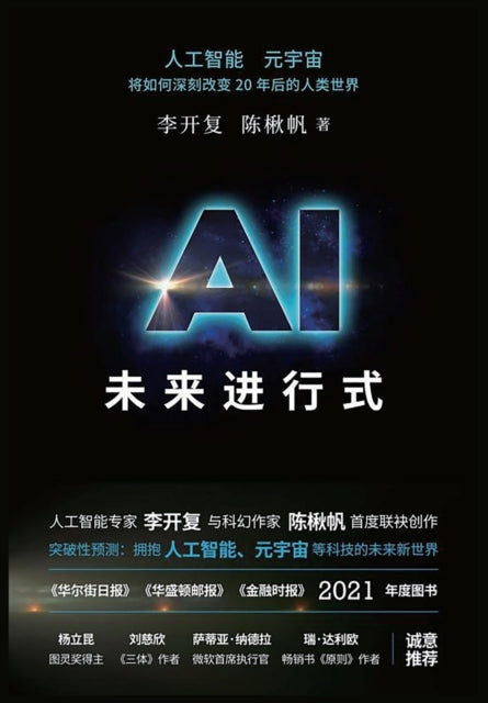 Ai2641026469368273489224335