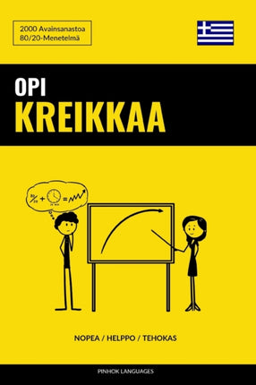 Opi Kreikkaa  Nopea  Helppo  Tehokas