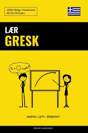 Lær Gresk  Hurtig  Lett  Effektivt