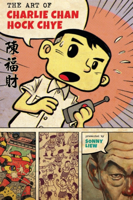 The Art of Charlie Chan Hock Chye