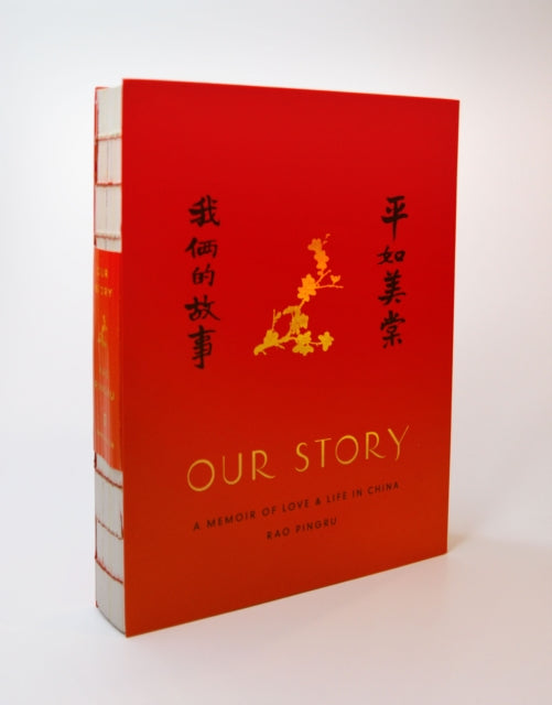 Our Story: A Memoir of Love and Life in China