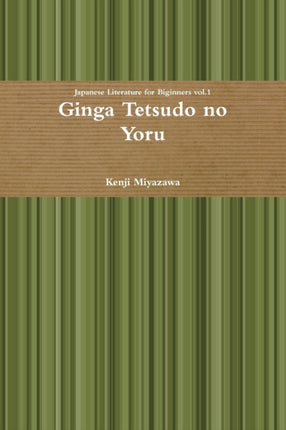 Ginga Tetsudo No Yoru Japanese Edition