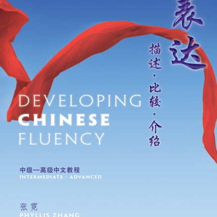 Developing Chinese Fluency Intermediate  Advanced