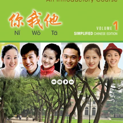 Ni Wo Ta Developing Chinese Fluency An Introductory Course Simplified Volume 1