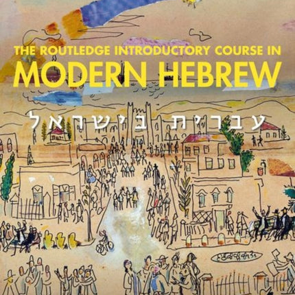 The Routledge Introductory Course in Modern Hebrew: Hebrew in Israel