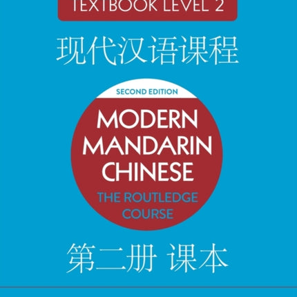 Modern Mandarin Chinese
