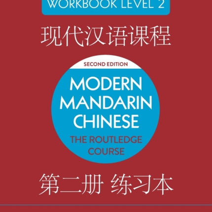 Modern Mandarin Chinese