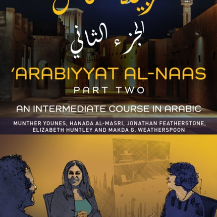 'Arabiyyat al-Naas (Part Two): An Intermediate Course in Arabic