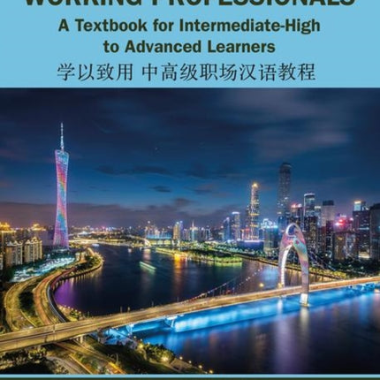 Chinese for Working Professionals A Textbook for