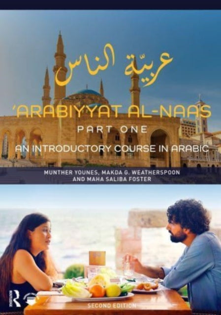 'Arabiyyat al-Naas (Part One): An Introductory Course in Arabic