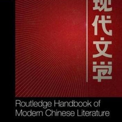 Routledge Handbook of Modern Chinese Literature