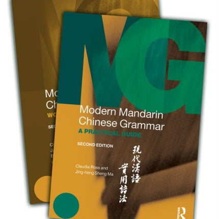 Modern Mandarin Grammar and Workbook Bundle