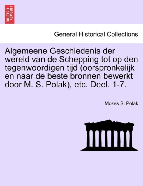 Algemeene Geschiedenis der wereld van de