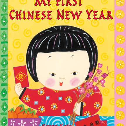 My First Chinese New Year