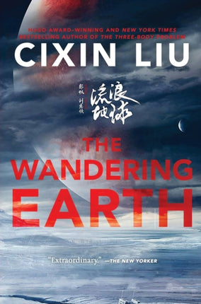 The Wandering Earth