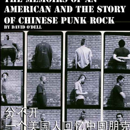 Inseparable the memoirs of an American and the story of Chinese punk rock