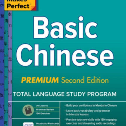 Practice Makes Perfect Basic Chinese Premium