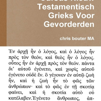 Cursus Nieuw Testamentisch Grieks Voor Gevorderden