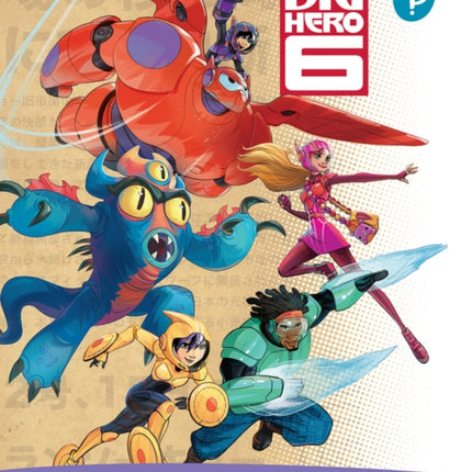 Level 5 Disney Kids Readers Big Hero 6 Pack