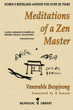 Meditations of a Zen Master EnglishKorean Parallel Text Edition