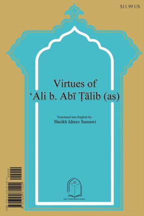 FazailEAli Ibn ABI Talib