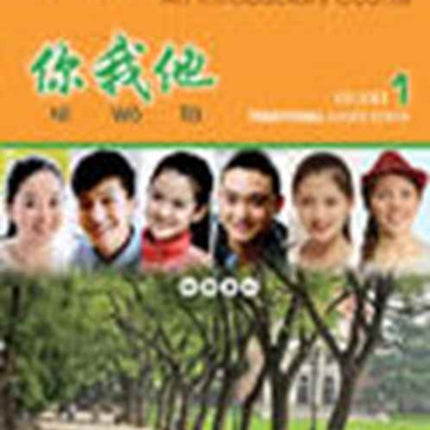 Lab Manual for Stokers General Organic and