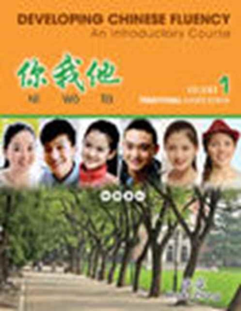 Lab Manual for Stokers General Organic and