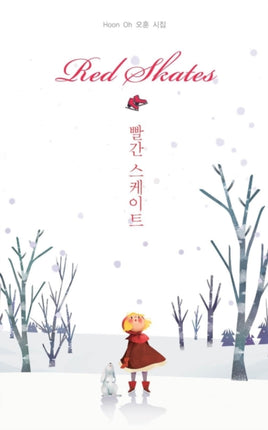 Red Skates Korean Poetry