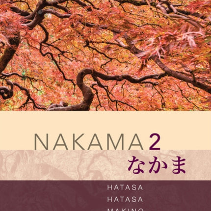 Nakama 2