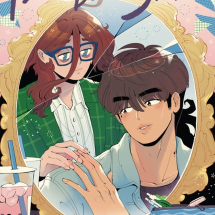 Please Be My Star A Graphic Novel