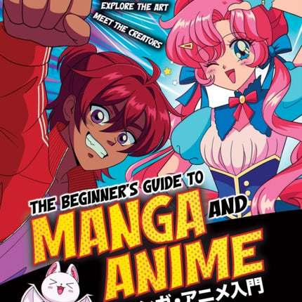 The Beginners Guide to Anime and Manga