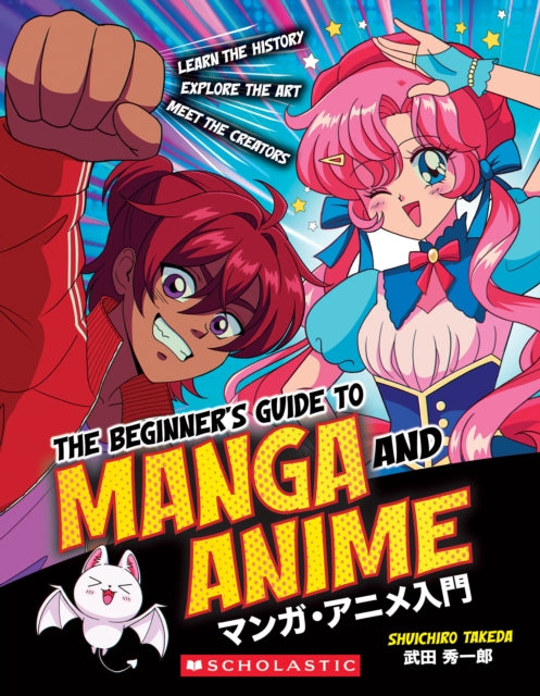 The Beginners Guide to Anime and Manga