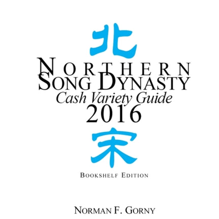 Northern Song Dynasty Cash Variety Guide 2016