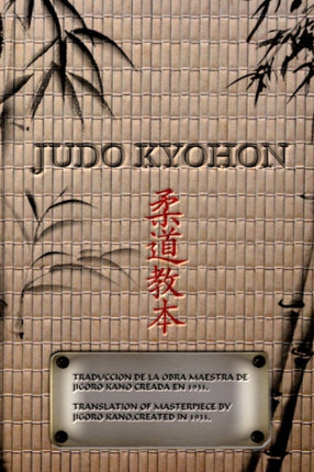 JUDO KYOHON Translation of masterpiece by Jigoro Kano created in 1931