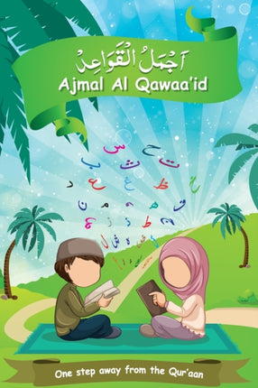 Ajmal Al Qawaaid Regular script
