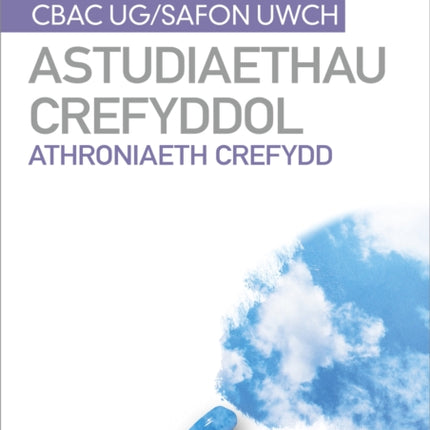 Fy Nodiadau Adolygu: CBAC Safon Uwch Astudiaethau Crefyddol – Athroniaeth Crefydd