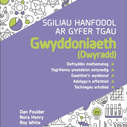 Sgiliau Hanfodol ar gyfer TGAU Gwyddoniaeth (Dwyradd)