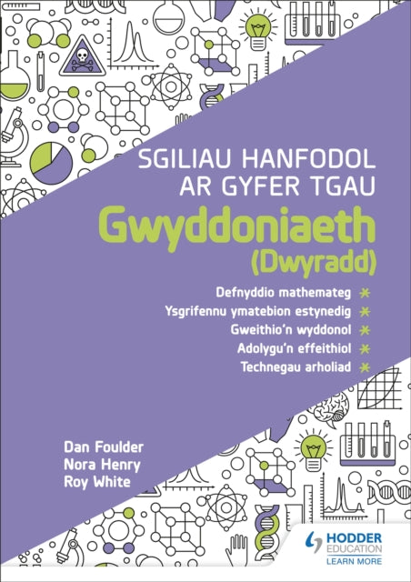 Sgiliau Hanfodol ar gyfer TGAU Gwyddoniaeth (Dwyradd)