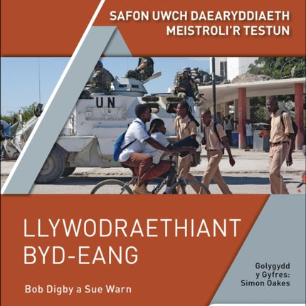 Safon Uwch Daearyddiaeth Meistroli’r Testun: Llywodraethiant Byd-eang