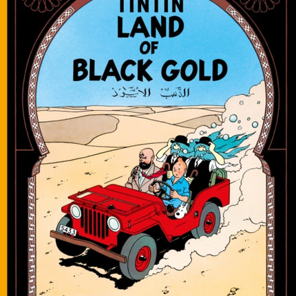 Land of Black Gold (The Adventures of Tintin)