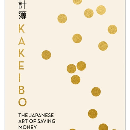 Kakeibo: The Japanese Art of Budgeting & Saving Money