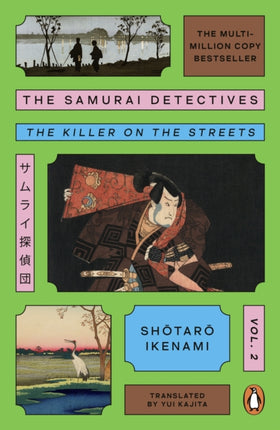 The Samurai Detectives Volume 2