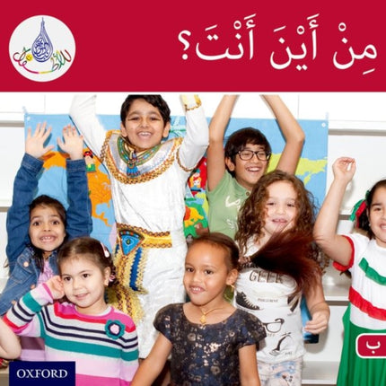 The Arabic Club Readers: Red Band B: Where are you from?